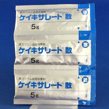 ケイキサレート散