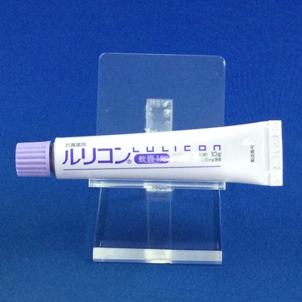 ルリコン軟膏１％