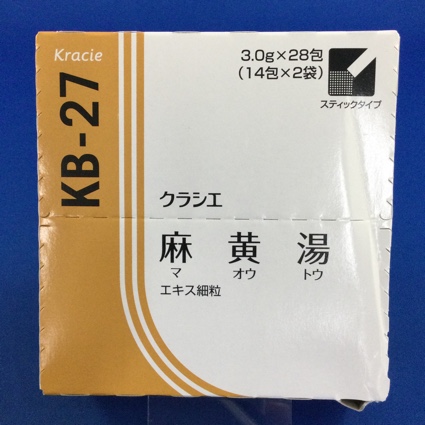 【027】クラシエ麻黄湯エキス細粒 【未開封のみ買取りOK】