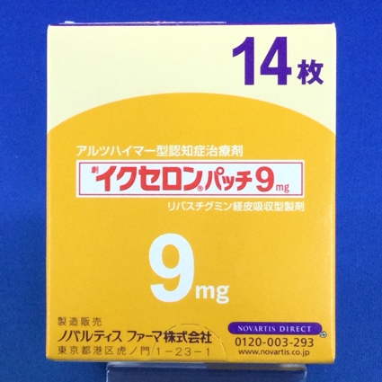 イクセロンパッチ９ｍｇ