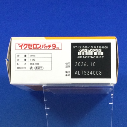 イクセロンパッチ９ｍｇ