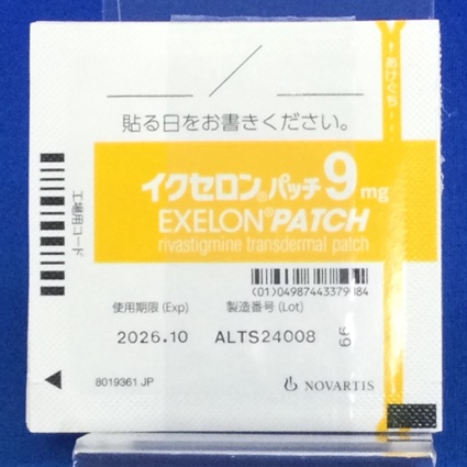 イクセロンパッチ９ｍｇ