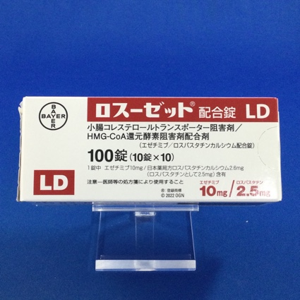 ロスーゼット配合錠LD