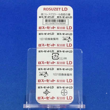 ロスーゼット配合錠ＬＤ