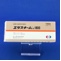 エラスチーム錠１８００