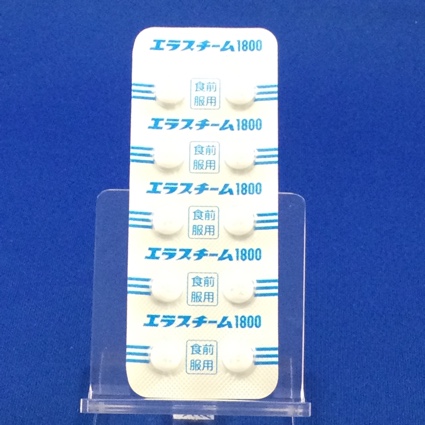 エラスチーム錠１８００