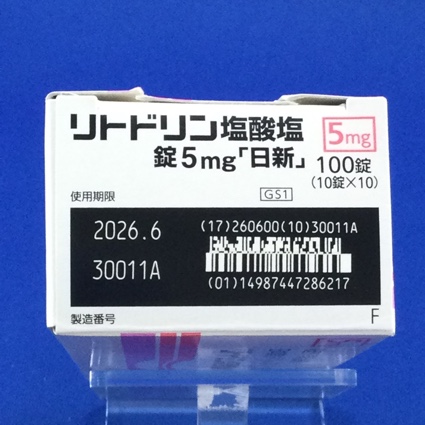 リトドリン塩酸塩錠５ｍｇ「日新」