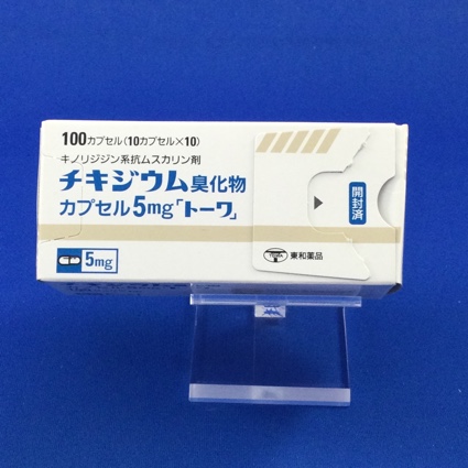 チキジウム臭化物カプセル５ｍｇ「トーワ」