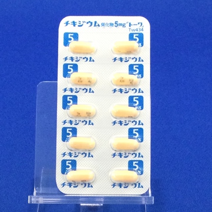 チキジウム臭化物カプセル５ｍｇ「トーワ」
