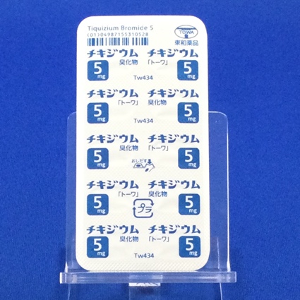 チキジウム臭化物カプセル５ｍｇ「トーワ」