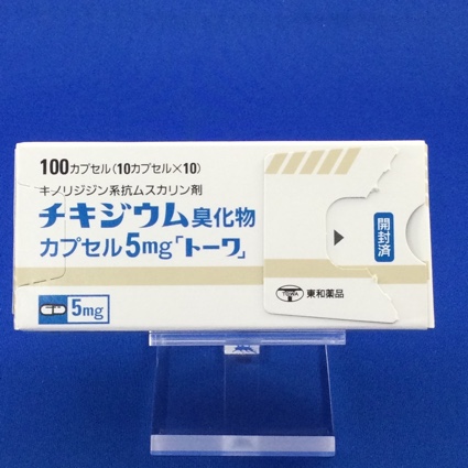 チキジウム臭化物カプセル５ｍｇ「トーワ」