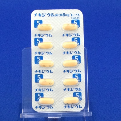 チキジウム臭化物カプセル５ｍｇ「トーワ」