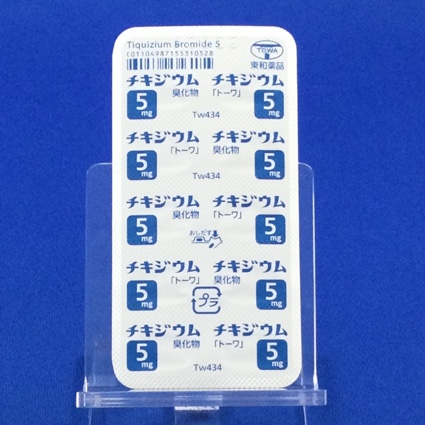 チキジウム臭化物カプセル５ｍｇ「トーワ」
