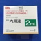 リスパダール内用液１ｍｇ／ｍＬ