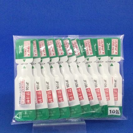 リスパダール内用液１ｍｇ／ｍＬ