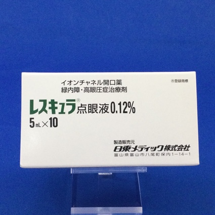 レスキュラ点眼液０．１２％