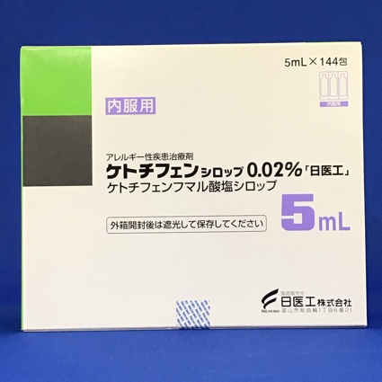 ケトチフェンシロップ０．０２％「日医工」