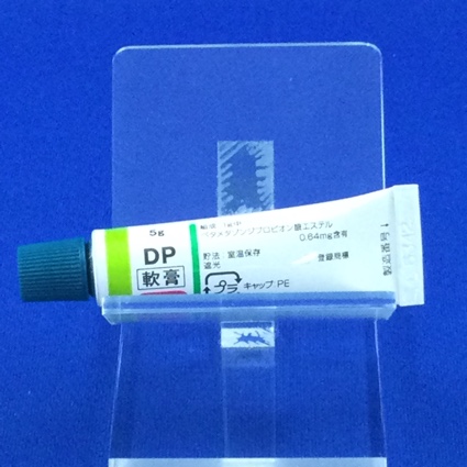 リンデロン－ＤＰ軟膏