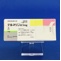 テルネリン錠１ｍｇ