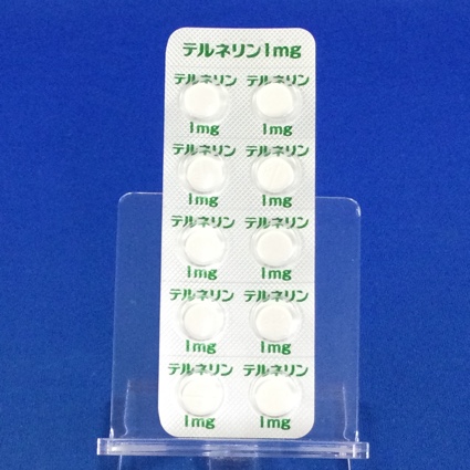 テルネリン錠１ｍｇ
