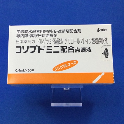 コソプトミニ配合点眼液