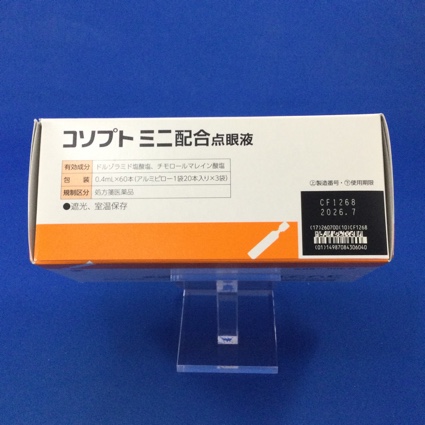 コソプトミニ配合点眼液