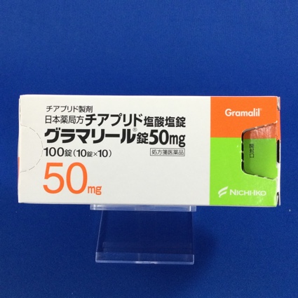 グラマリール錠50mg