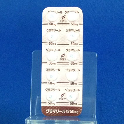グラマリール錠５０ｍｇ