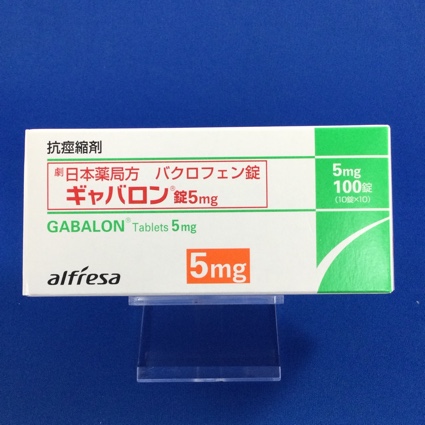 ギャバロン錠５ｍｇ