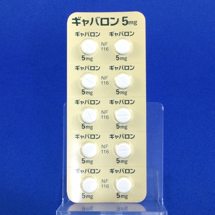 ギャバロン錠５ｍｇ