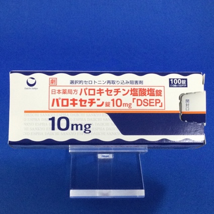 パロキセチン錠１０ｍｇ「ＤＳＥＰ」
