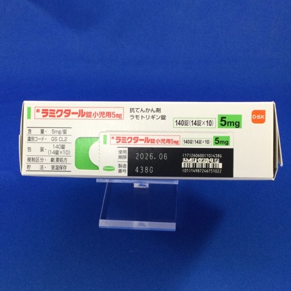 ラミクタール錠小児用５ｍｇ