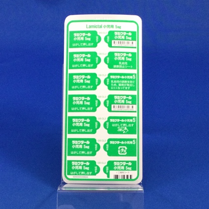 ラミクタール錠小児用５ｍｇ