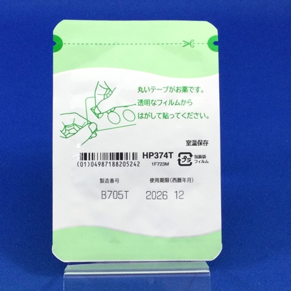 エストラーナテープ０．０９ｍｇ