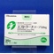 エストラーナテープ０．０９ｍｇ