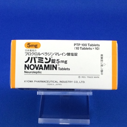 ノバミン錠５ｍｇ
