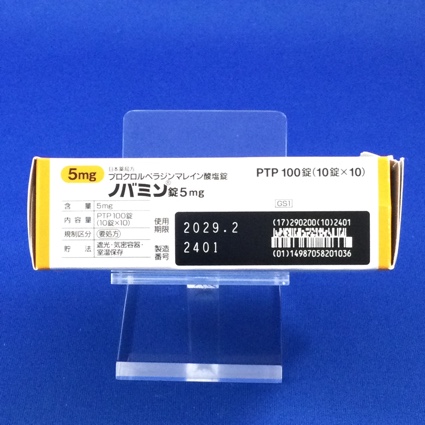 ノバミン錠５ｍｇ