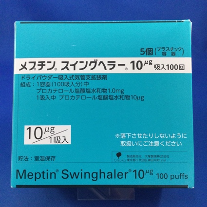 メプチンスイングヘラー１０μｇ吸入１００回