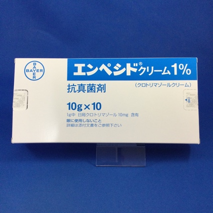 エンペシドクリーム1%