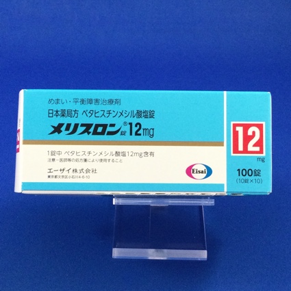 メリスロン錠12mg
