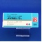 メリスロン錠１２ｍｇ
