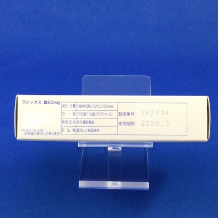 ラシックス錠２０ｍｇ