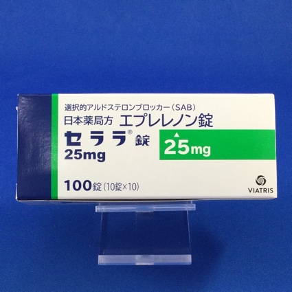 セララ錠25mg