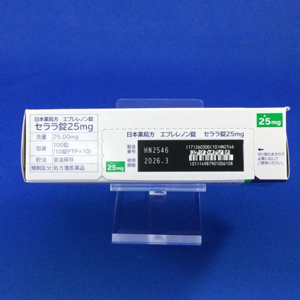 セララ錠２５ｍｇ