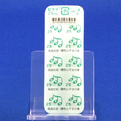 セララ錠２５ｍｇ