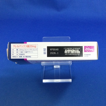 レルパックス錠２０ｍｇ