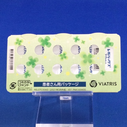 レルパックス錠２０ｍｇ
