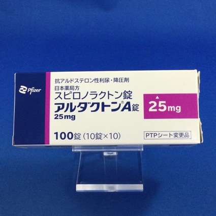 アルダクトンA錠25mg