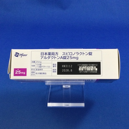 アルダクトンＡ錠２５ｍｇ
