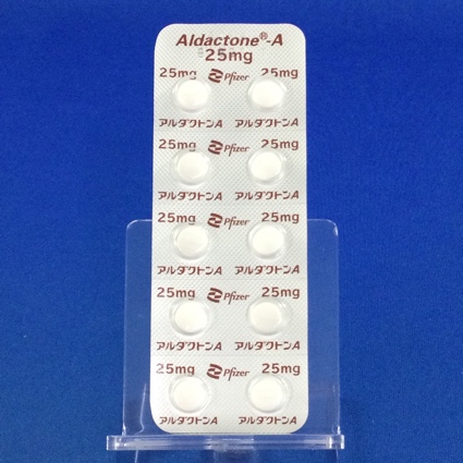 アルダクトンＡ錠２５ｍｇ